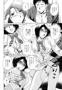 COMIC TENMA 2006-12