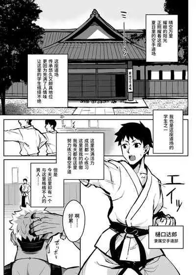 Aniki ni Tabetsukusareta Ore no Kanojo. | 被大哥吃干抹净的我的女友
