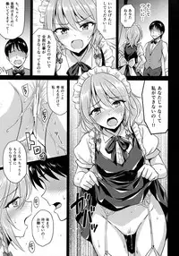 (Reitaisai 15) [54BURGER (Marugoshi)] Sakuya-san o Sukikatte ni Dekiru Ken (Touhou Project)