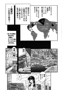 [MARO] SHALADER Vol.01