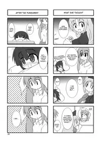 (Reitaisai 6) [Kara no Tsuki (Juuno Yayoi, Minazuki Maya)] Touhou Mousou Kyou 12 (Touhou Project) [English] [desudesu]