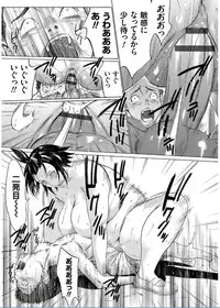 [Psycho] Onirenbo THE GAME OF HIDE AND FUCK [Digital]