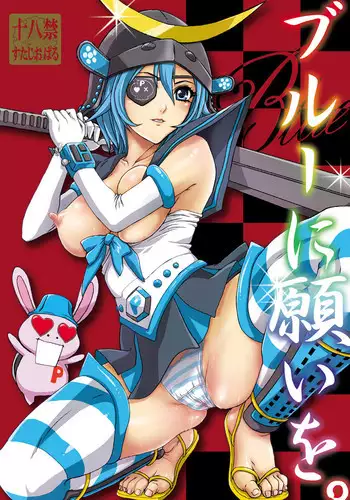 Osananajimi no Kaa-san ni Onegai shita Ken