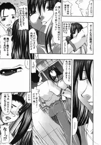 COMIC MUJIN 2005-09