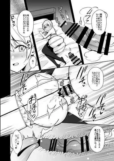 [Ichigo Crown (Yuzuri Ai)] Himitsu 3 ~Oyako no Himitsu Choukyou Kairaku Ochi~ [Digital]