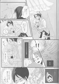 (Zenkoku R11) [Hatsuai Roumanjou (Various)] PP Boku no Itoshii Pretty Pink (Katekyo Hitman REBORN!) [Incomplete]