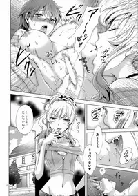 (C92) [peachpulsar (Mira)] Chuu Shite Vampire Girls -Sisters Party-