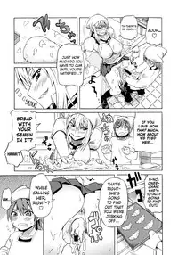 [Yuuki Ray] Shota Eater Ch. 1-4 [English] [biribiri]