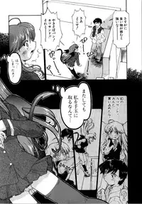 [Akishima Shun] Akumakko♥Trouble