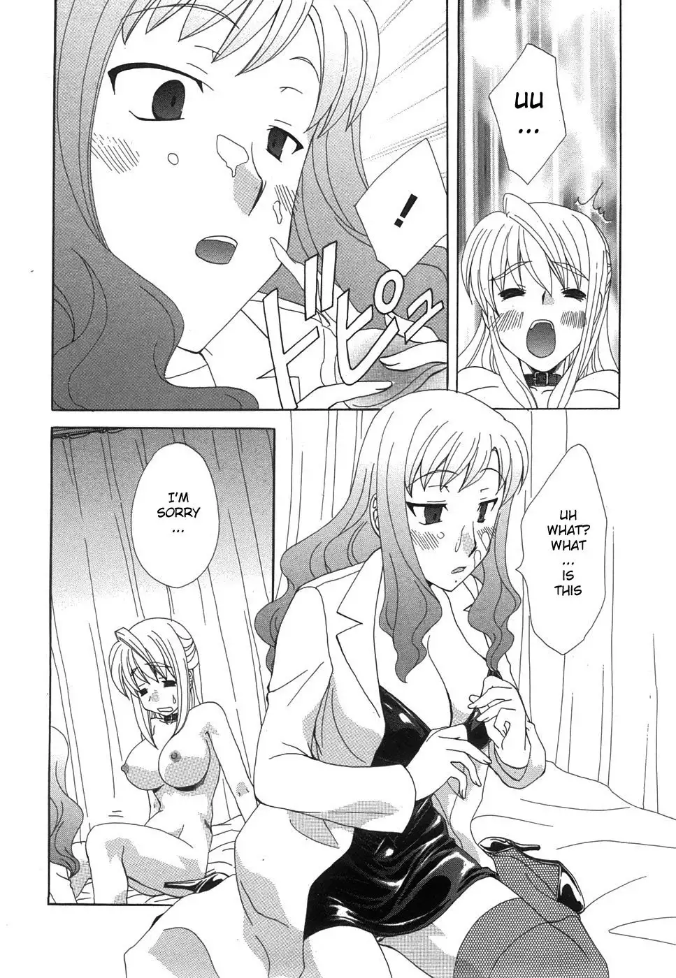 Kurenai Enamel Jogakuin Ch. 4