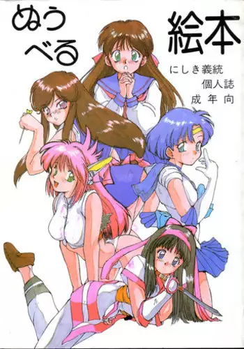 (C90) [Doku69 (ZACRO)] Samurai Syndrome (Hikaru no Go)