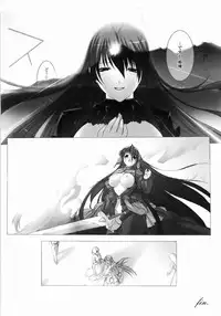 [MISS BLACK] Feuerig