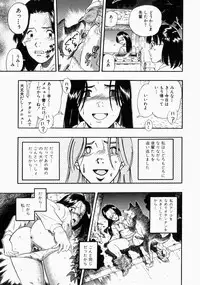 [Kurita Yuugo] No Dog No Life