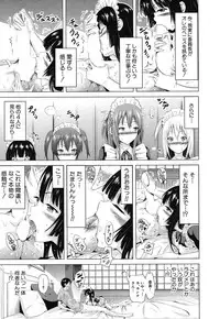 COMIC Mugen Tensei 2016-10 [Digital]
