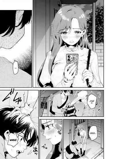 Boku to Mitosaka wa, Kyou dake Shinyuu ja Nai｜Just This Evening, We Are Not Best Friends