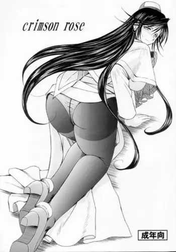 (COMIC1) [CIRCLE OUTERWORLD (Chiba Shuusaku)] snow white (ARIA) [English] [Nemui]