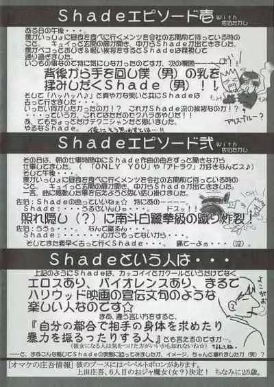 Arisu no Denchi Bakudan Vol. 10