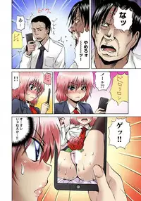 [Gekka Saeki] Nyotaika Sareta Ore no Omame Semennaa!! ~Kaikan Machine de Zecchou Kanri~ 2