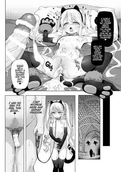 Makotoni Zannen desu ga Bouken no Sho 8 wa Kiete Shimaimashita. | I'm Terribly Sorry, but the 8th Adventure Log Seems to Have Disappeared