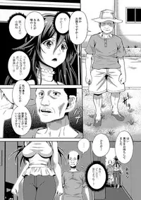 [Anthology] Web Haishin Gekkan Tonari no Kininaru Oku-san Vol. 002