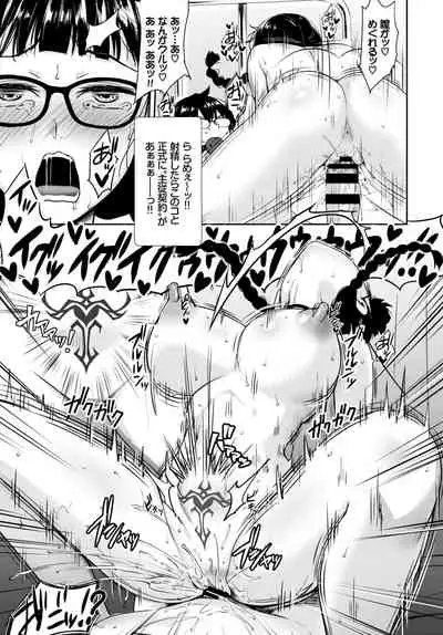 COMIC BAVEL 2019-03