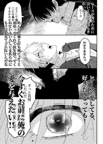 隣人の双子にわからセ○クスしたい!!