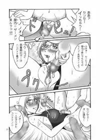 (C66) [Urekko (Xiao-You)] Torottoro MILK Otokonoko Aji (Detective Conan)