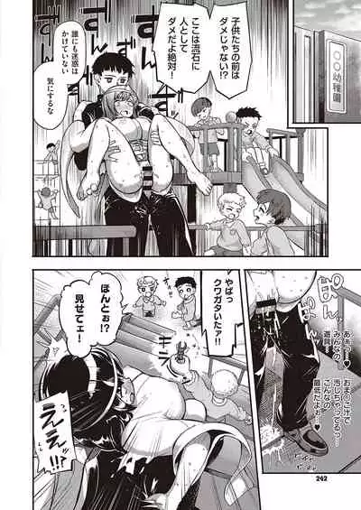 COMIC ExE 35