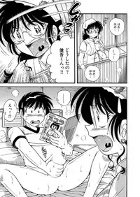 WEB Bazooka Vol. 24