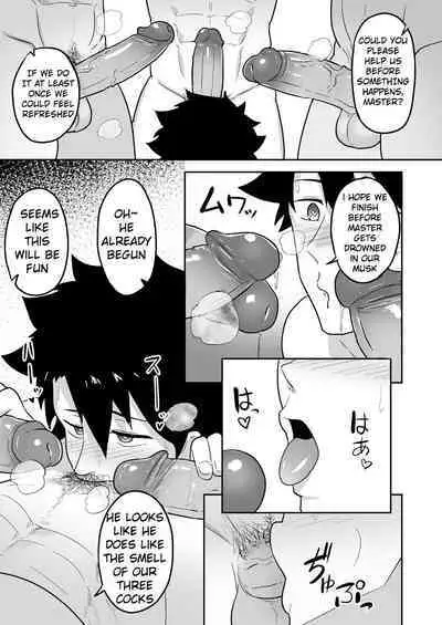 Atama o Karappo ni Shite Yomu FateGO SKB Hon 2