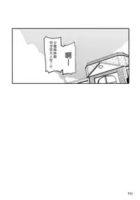 (C92) [Moon Wort (Sougetsu Nonono)] Hishokan no Yuugumo-san | 秘書艦夕雲小姐 (Kantai Collection -KanColle-) [Chinese] [漢化組漢化組]