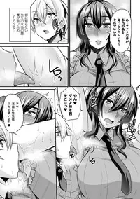 [Anthology] 2D Comic Magazine Waki Feti Bunny Girl Vol. 1 [Digital]