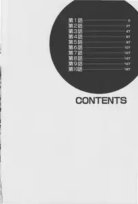 [Umetani Kenji] Tama² Fortune