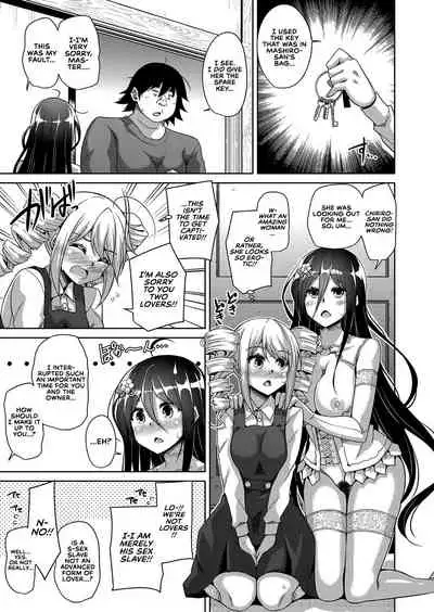 Kosho ni Umoreta Mesu no Hana | A Bitch Rose Shrouded in Books Ch. 1-6