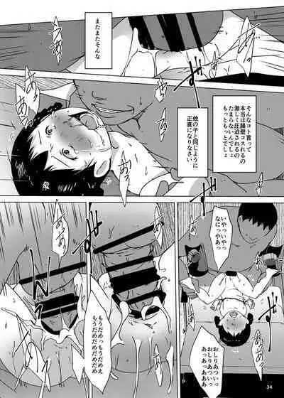 [Suitekiya (Suitekiya Yuumin)] Orikou Jian Hassei