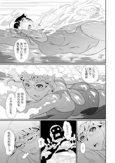 COMIC Kuriberon DUMA 2023-03 Vol.46