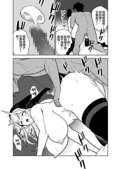 Akogare no Onee-chan no Ecchi na Status ga Mieru you ni Nacchatta Boku wa...