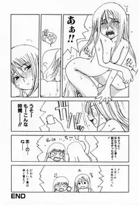 [Shoryutei Enraku] Sakuranbo Hime