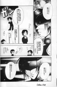 Spring Sonnet (Yami no Matsuei)