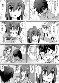 [RH Minus] Chitsu Hakai-kei Joshi 2 [Digital]