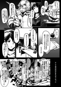 [Kapo] Seijo no Kyusai Episode2 Anya no Seijo (Seigi no Heroine Kangoku File Vol. 7) [Digital]