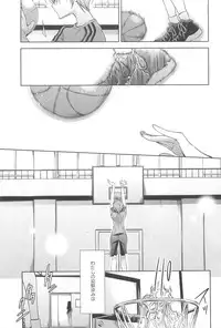 [Takano Saku] Kanojo to Watashi no Himitsu no Koi - She falls in love with her