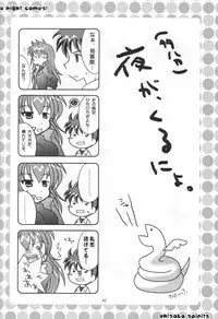 (C60) [Oh!saka Spirits (Various)] A Fellow Comes (Yoru ga Kuru! -Square of the Moon-)