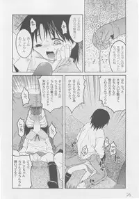 Comic Moog 2005-10