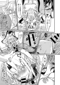 COMIC Anthurium 027 2015-07 [Digital]