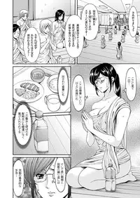 [Anthology] Hitozuma Zoukan - COMIC Kuriberon DUMA Vol. 2 - Yosoji Numa Dorodoro Gou [Digital]