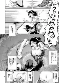 [seraphim (unohanaT)] Nenryou Kanchou Yusou Kantai Akatsuki ni Kiyuru (Kantai Collection -KanColle-) [Digital]