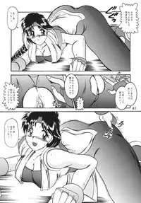 (C63) [Studio Kyawn (Murakami Masaki, Sakaki Shigeru)] Kairai Choukyou Case 01: Yuri Sakazaki (The King of Fighters)