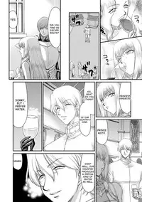 [Taira Hajime] Inda no Onihime Annerose Ch. 1-7 [English] [desudesu] [Digital]