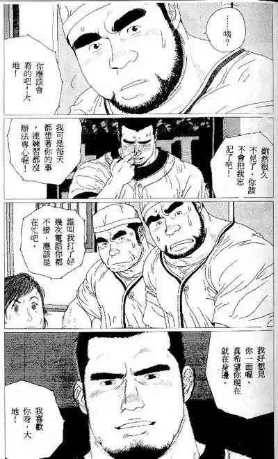 Koinyoubou + Koinyoubou Kono ato